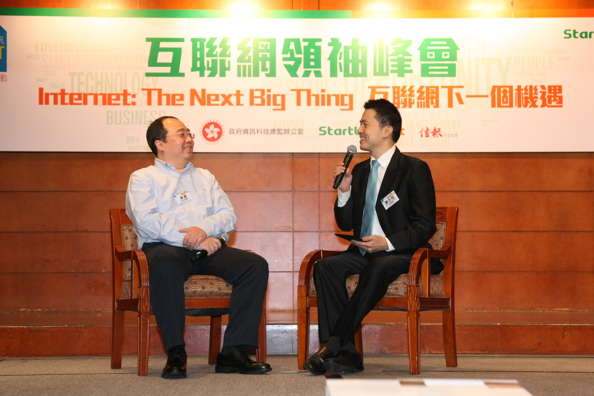 20140410 IT FEST Internet, the next big thing04